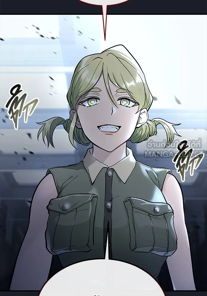 อูเร็ค มาซิโน่ ตอนที่ 8 วิญญาณ รูปที่ 39