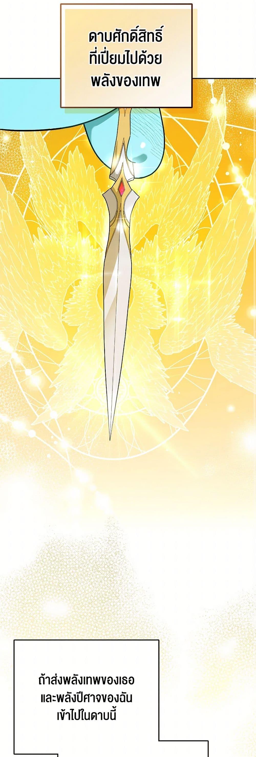 Manga-lc-com อ่านมังงะ อ่านการ์ตูน ออนไลน์ ฟรี The Monster Male Lead Lives Under My Bed ตอนที่ 1 2 3 4 5 6 7 8 9 10 11 12 13 14 ฟรี ไม่มีโฆษณา Manga-lc - อ่าน มังงะ อ่าน การ์ตูน ออนไลน์ อ่านมังงะ ฟรี