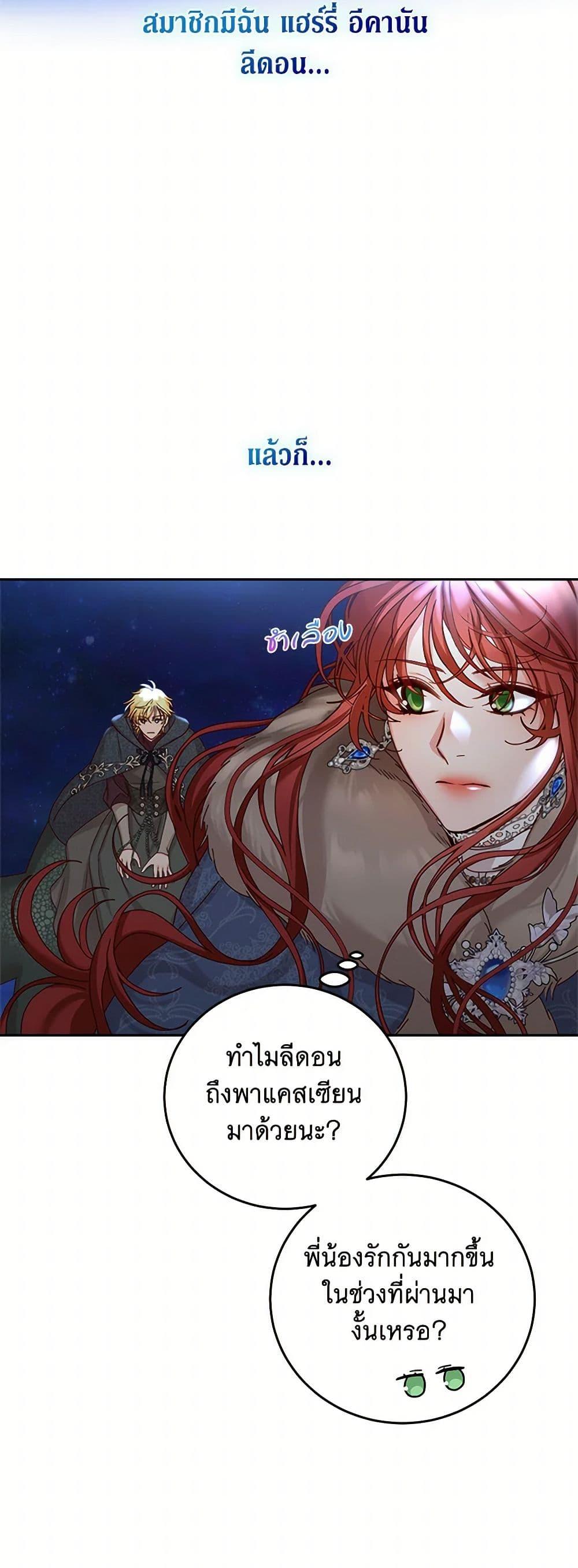 Manga-lc-com อ่านมังงะ อ่านการ์ตูน ออนไลน์ ฟรี I’ll Just Live On As A Villainess ตอนที่ 1 2 3 4 5 6 7 8 9 10 11 12 13 14 ฟรี ไม่มีโฆษณา Manga-lc - อ่าน มังงะ อ่าน การ์ตูน ออนไลน์ อ่านมังงะ ฟรี