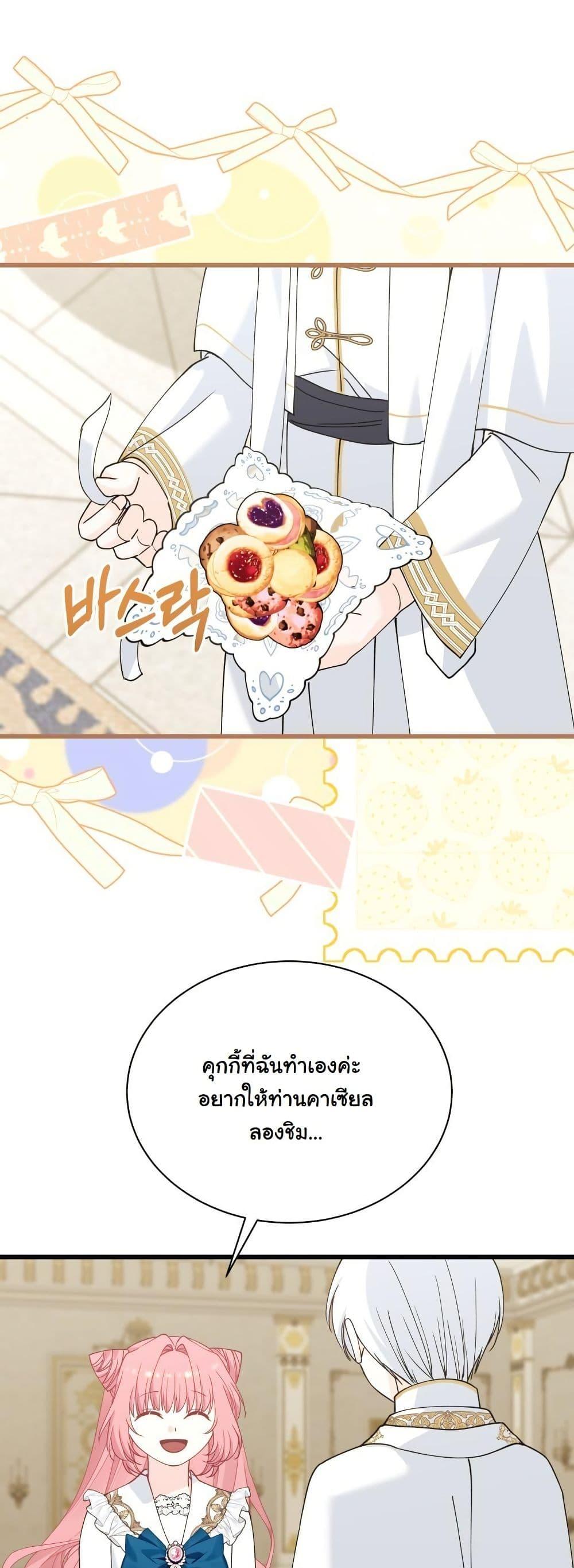 Manga-lc-com อ่านมังงะ อ่านการ์ตูน ออนไลน์ ฟรี Princess of the Demon King ตอนที่ 1 2 3 4 5 6 7 8 9 10 11 12 13 14 ฟรี ไม่มีโฆษณา Manga-lc - อ่าน มังงะ อ่าน การ์ตูน ออนไลน์ อ่านมังงะ ฟรี