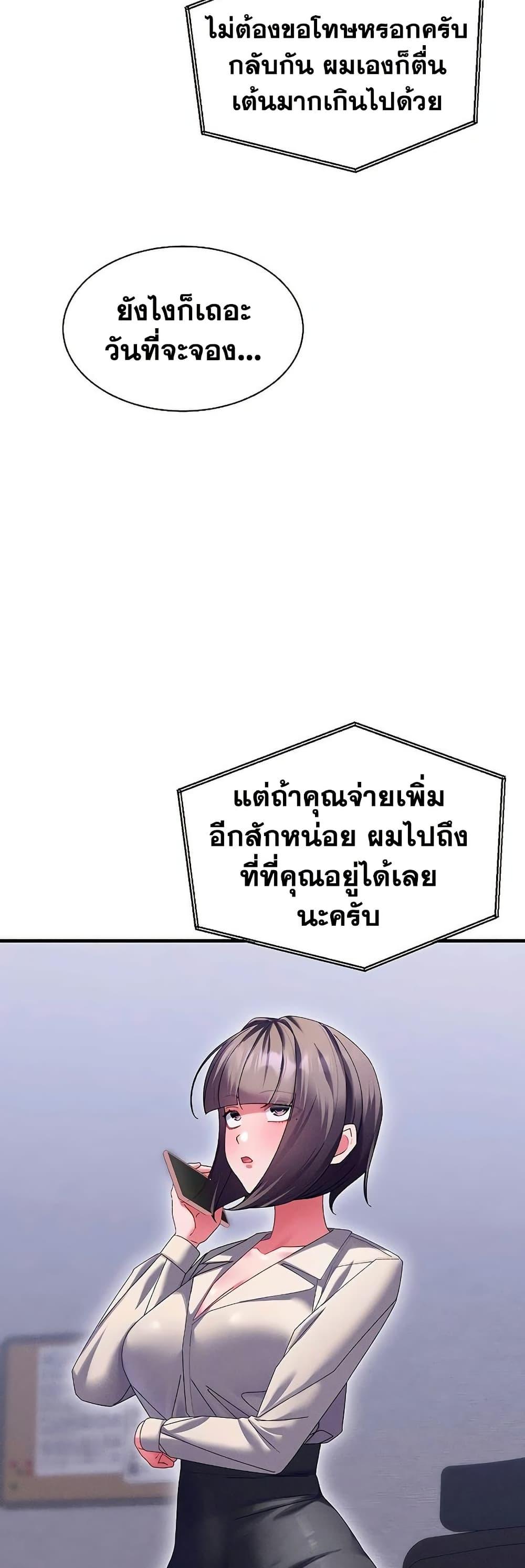 Doujin-Lc- อ่าน โดจิน มังฮวา เกาหลี ญี่ปุ่น จีน แปลไทย New City Massage ตอนที่ 1 2 3 4 5 6 7 8 9 10 11 12 13 14 ฟรี ไม่มีโฆษณา อ่าน โดจิน Manhwa เกาหลี ญี่ปุ่น จีน เรามีครบ คัดมาให้เน้นๆ โดจิน 18+ รับประกันความฟินโดย  Doujin Lc