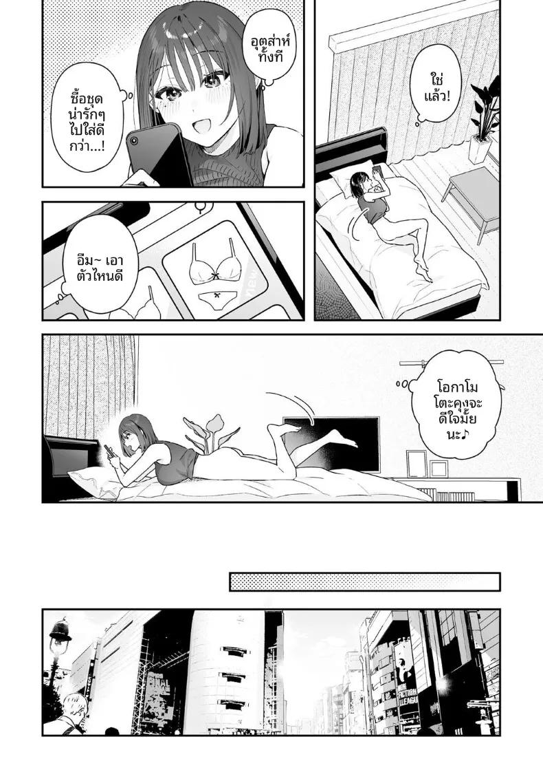 Doujin-Lc- อ่าน โดจิน มังฮวา เกาหลี ญี่ปุ่น จีน แปลไทย สวิชต์ติดสัดของเเฟนสาว (Bekotarou) ตอนที่ 1 2 3 4 5 6 7 8 9 10 11 12 13 14 ฟรี ไม่มีโฆษณา อ่าน โดจิน Manhwa เกาหลี ญี่ปุ่น จีน เรามีครบ คัดมาให้เน้นๆ โดจิน 18+ รับประกันความฟินโดย  Doujin Lc