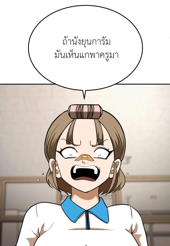 สนามเด็กล่า ตอนที่ 5 รูปที่ 115