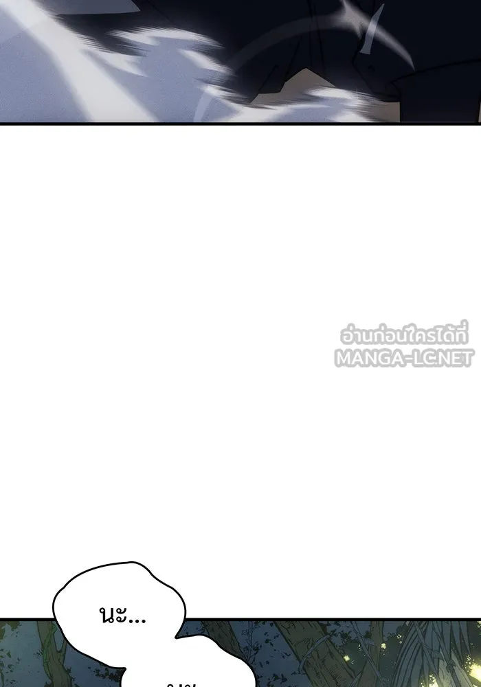 เกิดใหม่พร้อมพลังแห่งราชัน ตอนที่ 44 รูปที่ 60