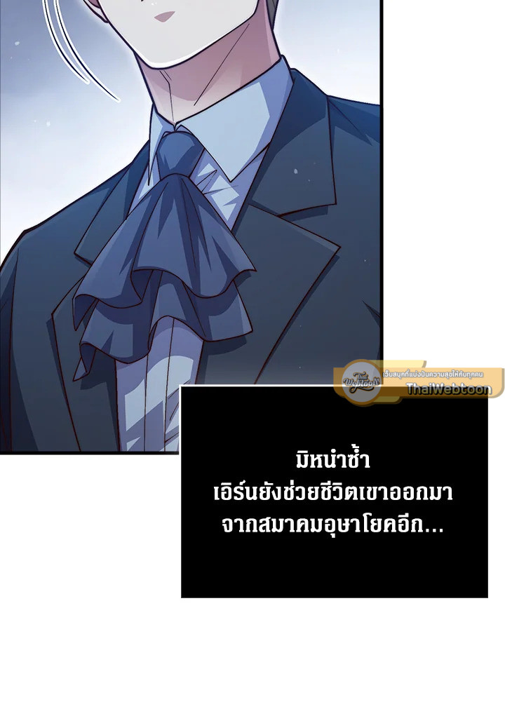 Manga-lc-com อ่านมังงะ อ่านการ์ตูน ออนไลน์ ฟรี The Lord of Coins ตอนที่ 1 2 3 4 5 6 7 8 9 10 11 12 13 14 ฟรี ไม่มีโฆษณา Manga-lc - อ่าน มังงะ อ่าน การ์ตูน ออนไลน์ อ่านมังงะ ฟรี