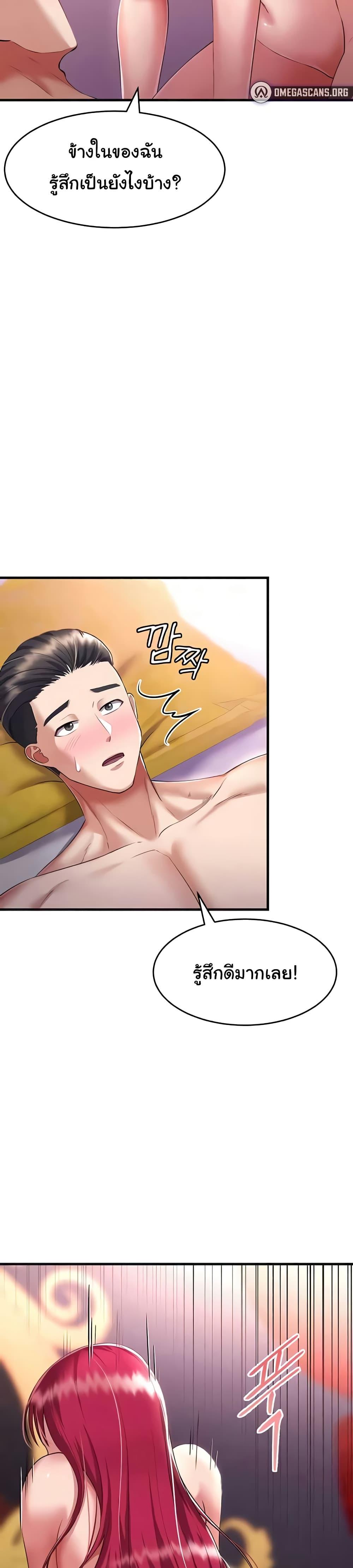 Doujin-Lc- อ่าน โดจิน มังฮวา เกาหลี ญี่ปุ่น จีน แปลไทย The Warrior Became an Academy Professor After Divorce ตอนที่ 1 2 3 4 5 6 7 8 9 10 11 12 13 14 ฟรี ไม่มีโฆษณา อ่าน โดจิน Manhwa เกาหลี ญี่ปุ่น จีน เรามีครบ คัดมาให้เน้นๆ โดจิน 18+ รับประกันความฟินโดย  Doujin Lc