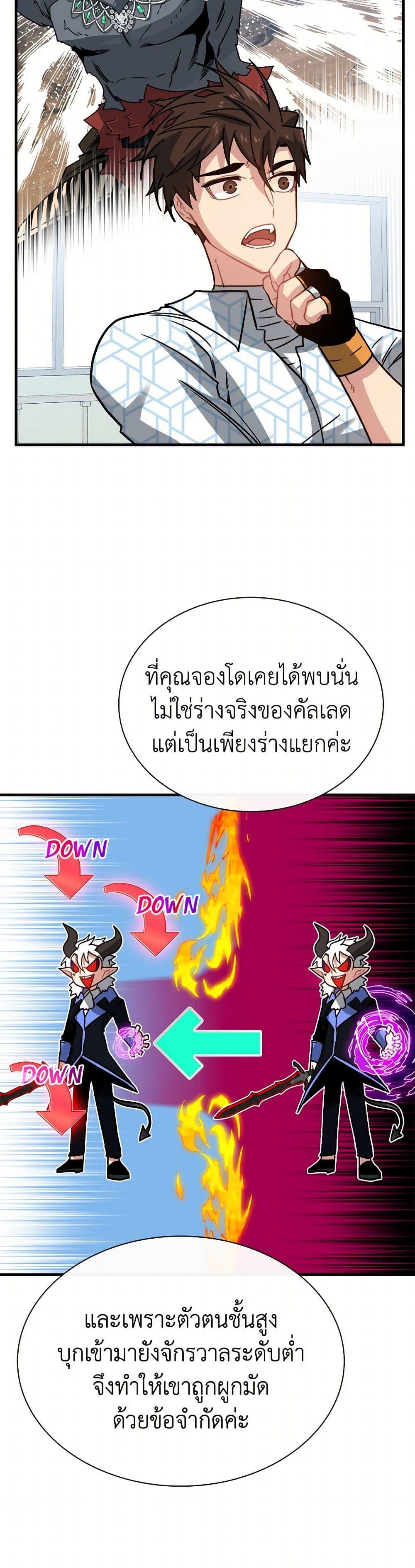 Manga-lc-com อ่านมังงะ อ่านการ์ตูน ออนไลน์ ฟรี SSS-Class Gacha Hunter ตอนที่ 1 2 3 4 5 6 7 8 9 10 11 12 13 14 ฟรี ไม่มีโฆษณา Manga-lc - อ่าน มังงะ อ่าน การ์ตูน ออนไลน์ อ่านมังงะ ฟรี