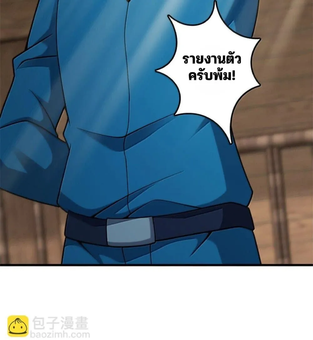 Manga-lc-com อ่านมังงะ อ่านการ์ตูน ออนไลน์ ฟรี Release That Witch ตอนที่ 1 2 3 4 5 6 7 8 9 10 11 12 13 14 ฟรี ไม่มีโฆษณา Manga-lc - อ่าน มังงะ อ่าน การ์ตูน ออนไลน์ อ่านมังงะ ฟรี