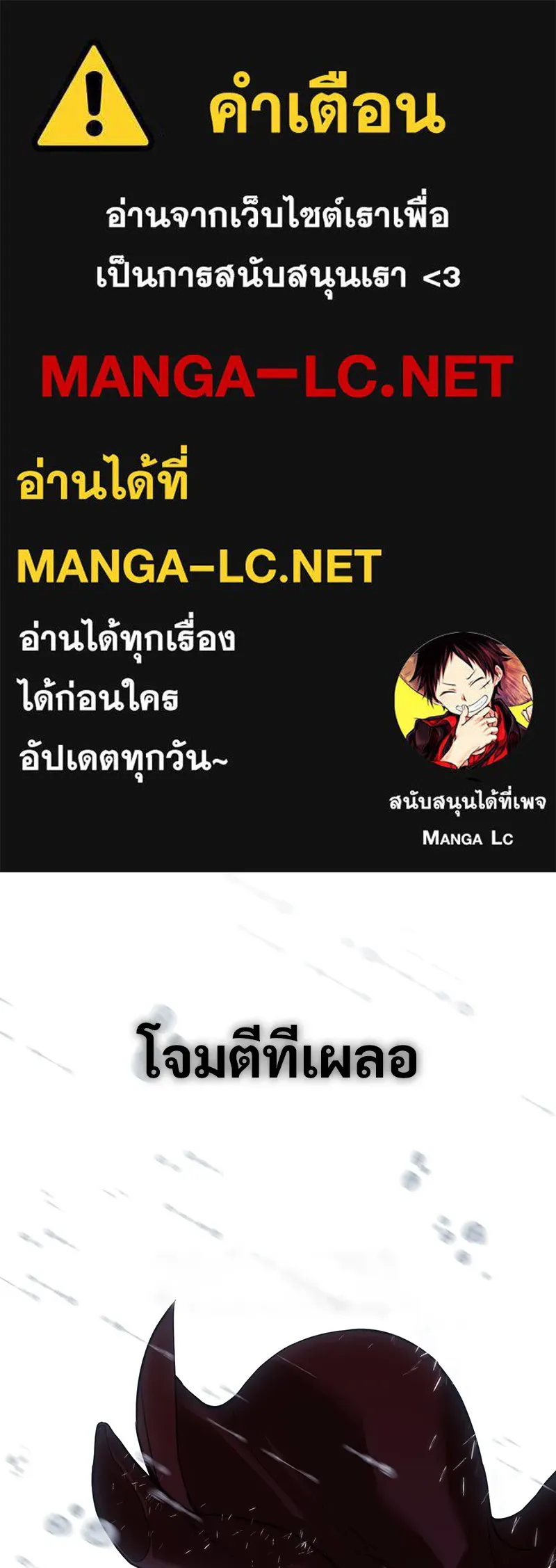 แบคXX ตอนที่ 65 รูปที่ 1