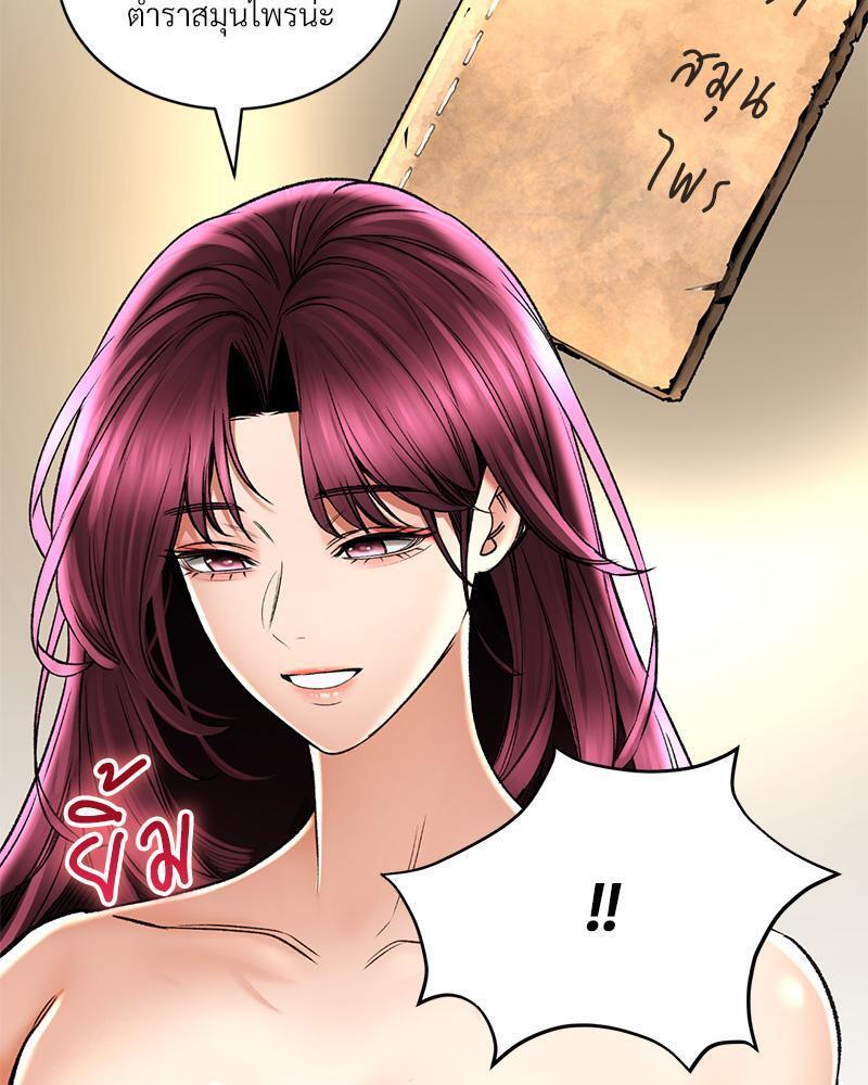 Doujin-Lc- อ่าน โดจิน มังฮวา เกาหลี ญี่ปุ่น จีน แปลไทย Herbal Love Story ตอนที่ 1 2 3 4 5 6 7 8 9 10 11 12 13 14 ฟรี ไม่มีโฆษณา อ่าน โดจิน Manhwa เกาหลี ญี่ปุ่น จีน เรามีครบ คัดมาให้เน้นๆ โดจิน 18+ รับประกันความฟินโดย  Doujin Lc