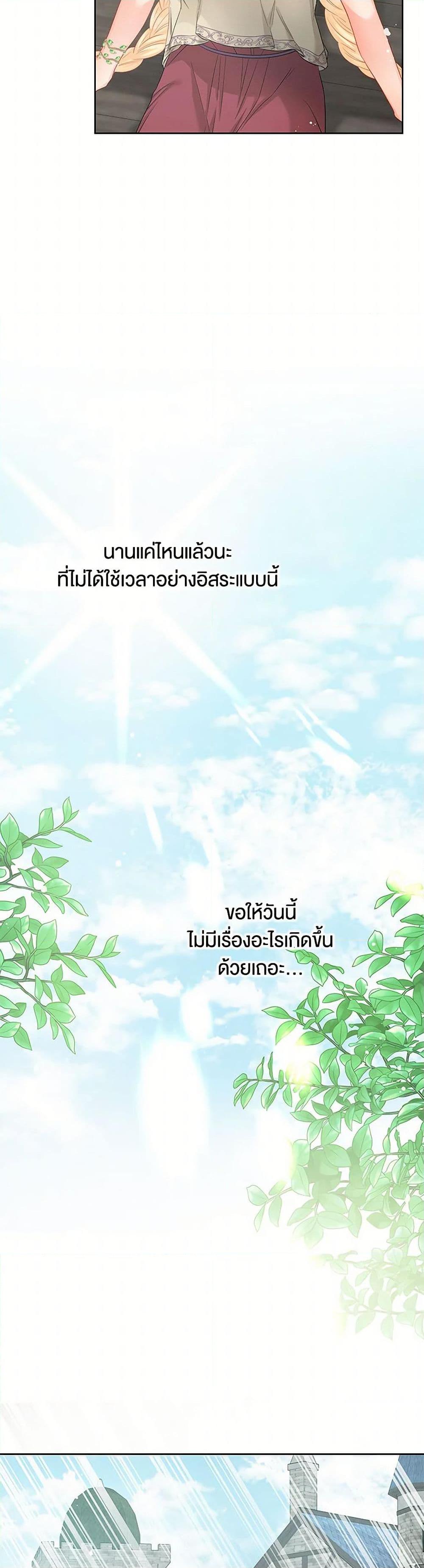 Manga-lc-com อ่านมังงะ อ่านการ์ตูน ออนไลน์ ฟรี Don’t Concern Yourself With That Book ตอนที่ 1 2 3 4 5 6 7 8 9 10 11 12 13 14 ฟรี ไม่มีโฆษณา Manga-lc - อ่าน มังงะ อ่าน การ์ตูน ออนไลน์ อ่านมังงะ ฟรี