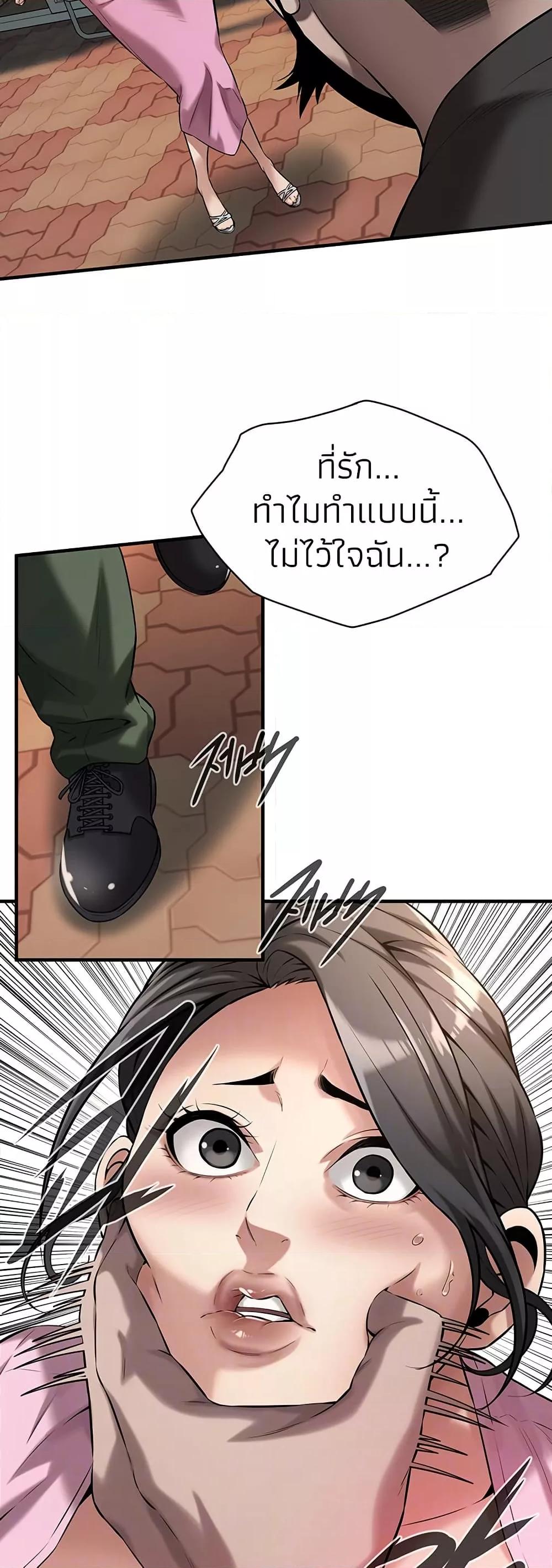 Doujin-Lc- อ่าน โดจิน มังฮวา เกาหลี ญี่ปุ่น จีน แปลไทย Bastard ตอนที่ 1 2 3 4 5 6 7 8 9 10 11 12 13 14 ฟรี ไม่มีโฆษณา อ่าน โดจิน Manhwa เกาหลี ญี่ปุ่น จีน เรามีครบ คัดมาให้เน้นๆ โดจิน 18+ รับประกันความฟินโดย  Doujin Lc
