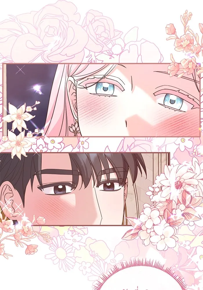 ครอบครัวพรรค์นั้น ฉันไม่มีวันกลับไป ตอนที่ 40 รูปที่ 83