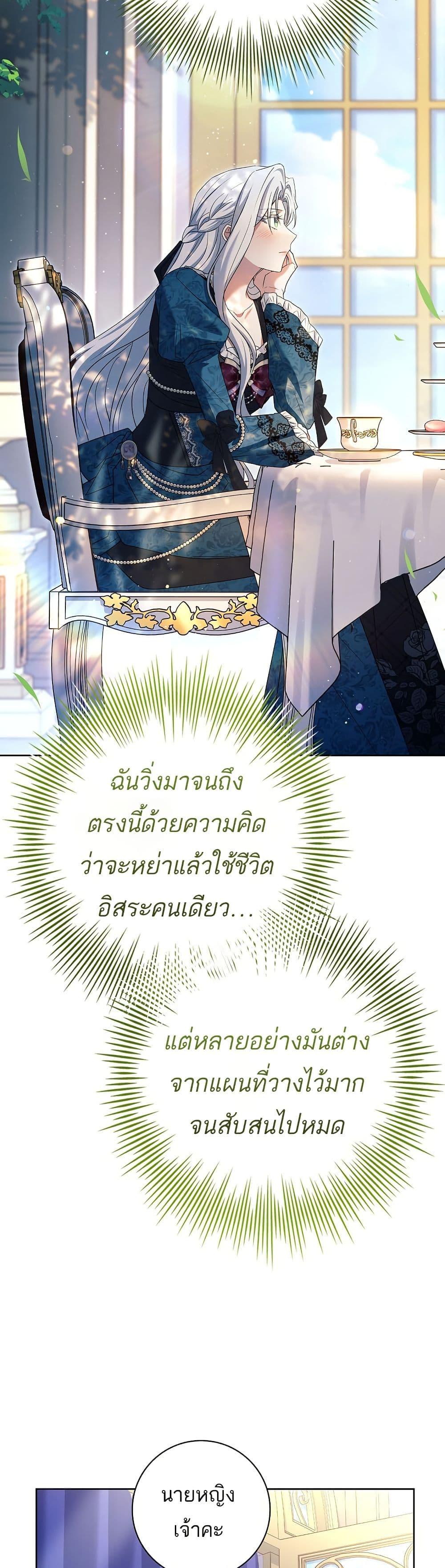 Manga-lc-com อ่านมังงะ อ่านการ์ตูน ออนไลน์ ฟรี Honey, Why Can’t We Get a Divorce ตอนที่ 1 2 3 4 5 6 7 8 9 10 11 12 13 14 ฟรี ไม่มีโฆษณา Manga-lc - อ่าน มังงะ อ่าน การ์ตูน ออนไลน์ อ่านมังงะ ฟรี