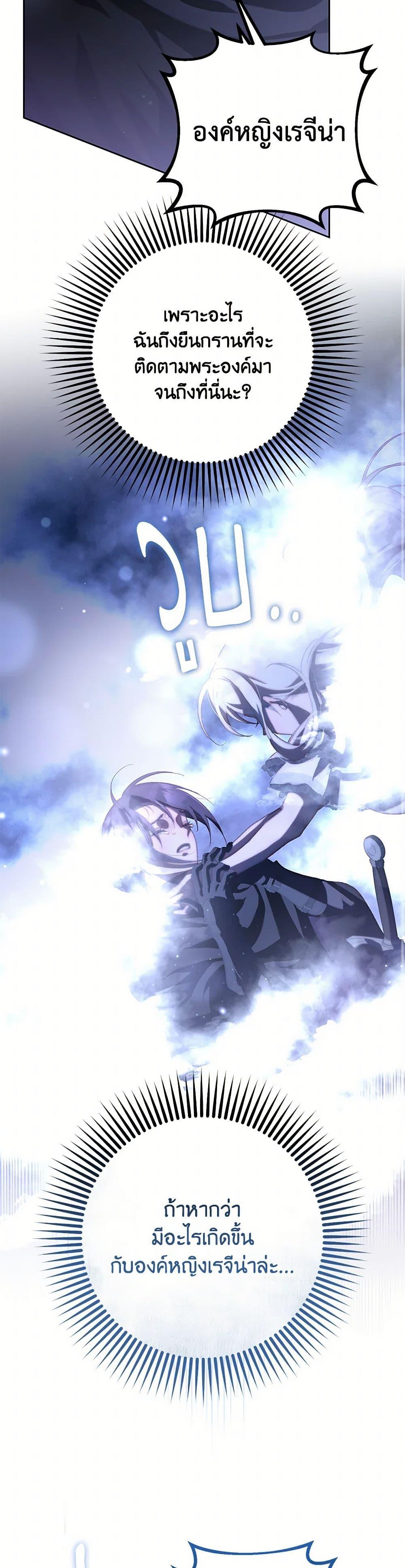 Manga-lc-com อ่านมังงะ อ่านการ์ตูน ออนไลน์ ฟรี Second Life of a Trash Princess ตอนที่ 1 2 3 4 5 6 7 8 9 10 11 12 13 14 ฟรี ไม่มีโฆษณา Manga-lc - อ่าน มังงะ อ่าน การ์ตูน ออนไลน์ อ่านมังงะ ฟรี