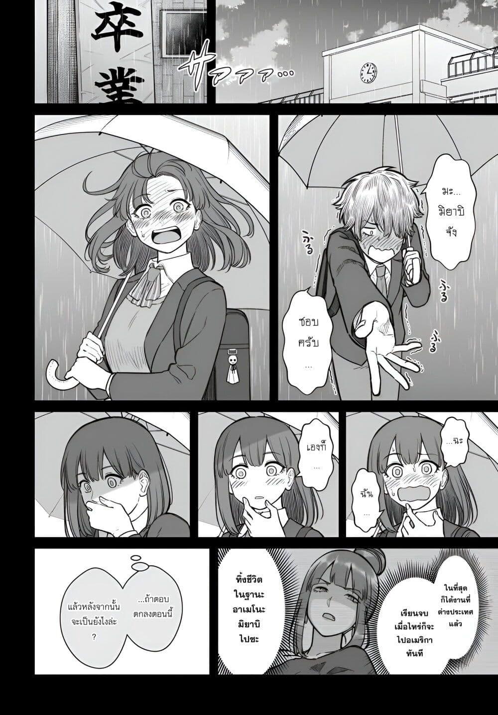 Manga-lc-com อ่านมังงะ อ่านการ์ตูน ออนไลน์ ฟรี Dame Ningen no Itoshikata ตอนที่ 1 2 3 4 5 6 7 8 9 10 11 12 13 14 ฟรี ไม่มีโฆษณา Manga-lc - อ่าน มังงะ อ่าน การ์ตูน ออนไลน์ อ่านมังงะ ฟรี