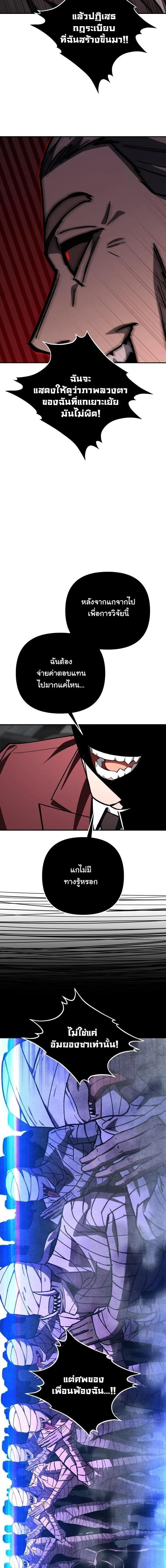 Manga-lc-com อ่านมังงะ อ่านการ์ตูน ออนไลน์ ฟรี Heavenly Demon Goes to High School ตอนที่ 1 2 3 4 5 6 7 8 9 10 11 12 13 14 ฟรี ไม่มีโฆษณา Manga-lc - อ่าน มังงะ อ่าน การ์ตูน ออนไลน์ อ่านมังงะ ฟรี