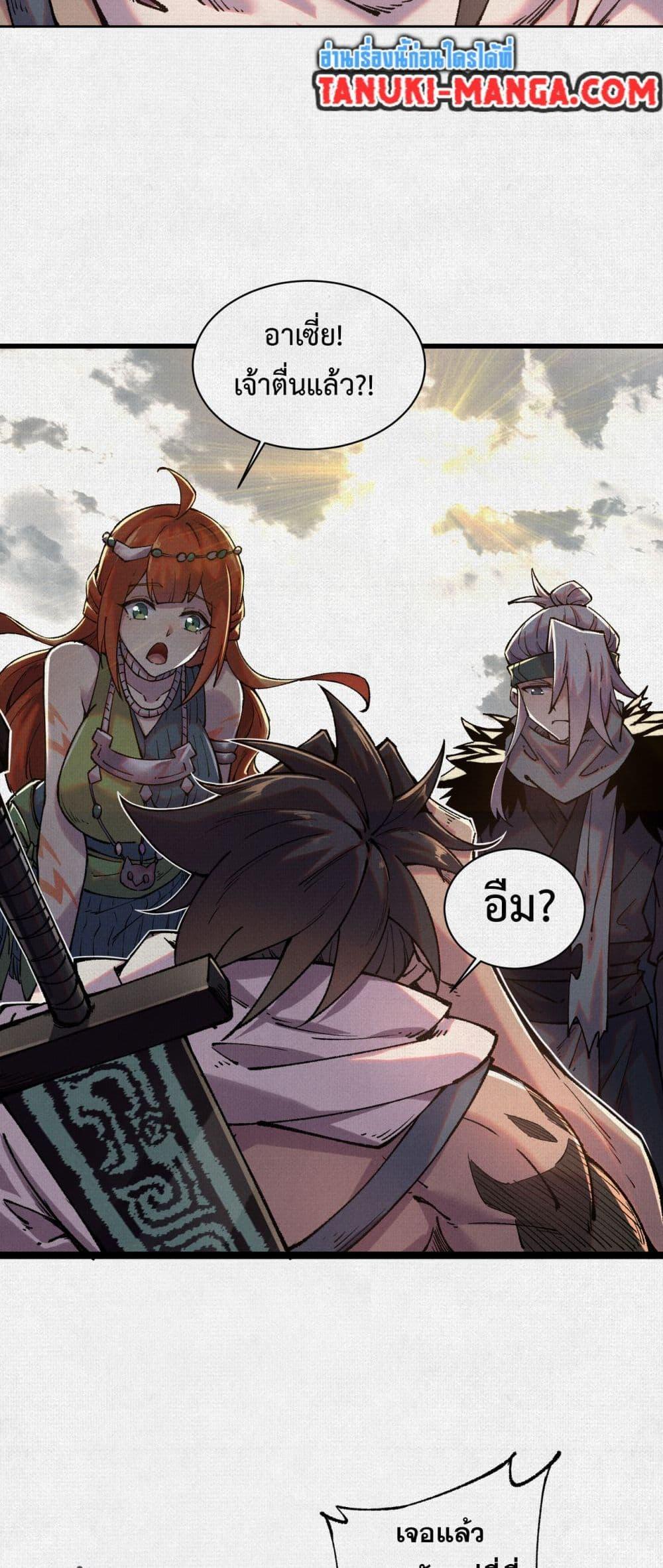 Manga-lc-com อ่านมังงะ อ่านการ์ตูน ออนไลน์ ฟรี Soul of Chi You ตอนที่ 1 2 3 4 5 6 7 8 9 10 11 12 13 14 ฟรี ไม่มีโฆษณา Manga-lc - อ่าน มังงะ อ่าน การ์ตูน ออนไลน์ อ่านมังงะ ฟรี