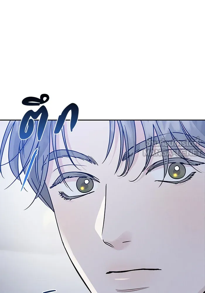 รักหลอกหยอกแฟนเก่า ตอนที่ 8 รูปที่ 6