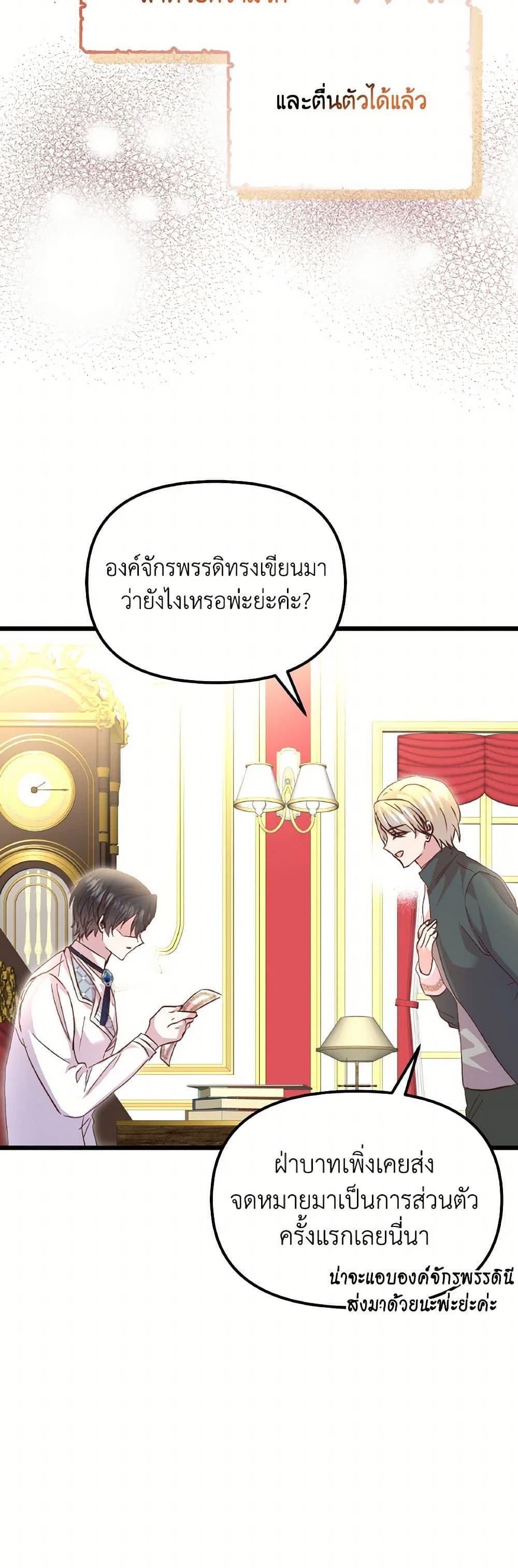 Manga-lc-com อ่านมังงะ อ่านการ์ตูน ออนไลน์ ฟรี I Didn’t Save You To Get Proposed To ตอนที่ 1 2 3 4 5 6 7 8 9 10 11 12 13 14 ฟรี ไม่มีโฆษณา Manga-lc - อ่าน มังงะ อ่าน การ์ตูน ออนไลน์ อ่านมังงะ ฟรี