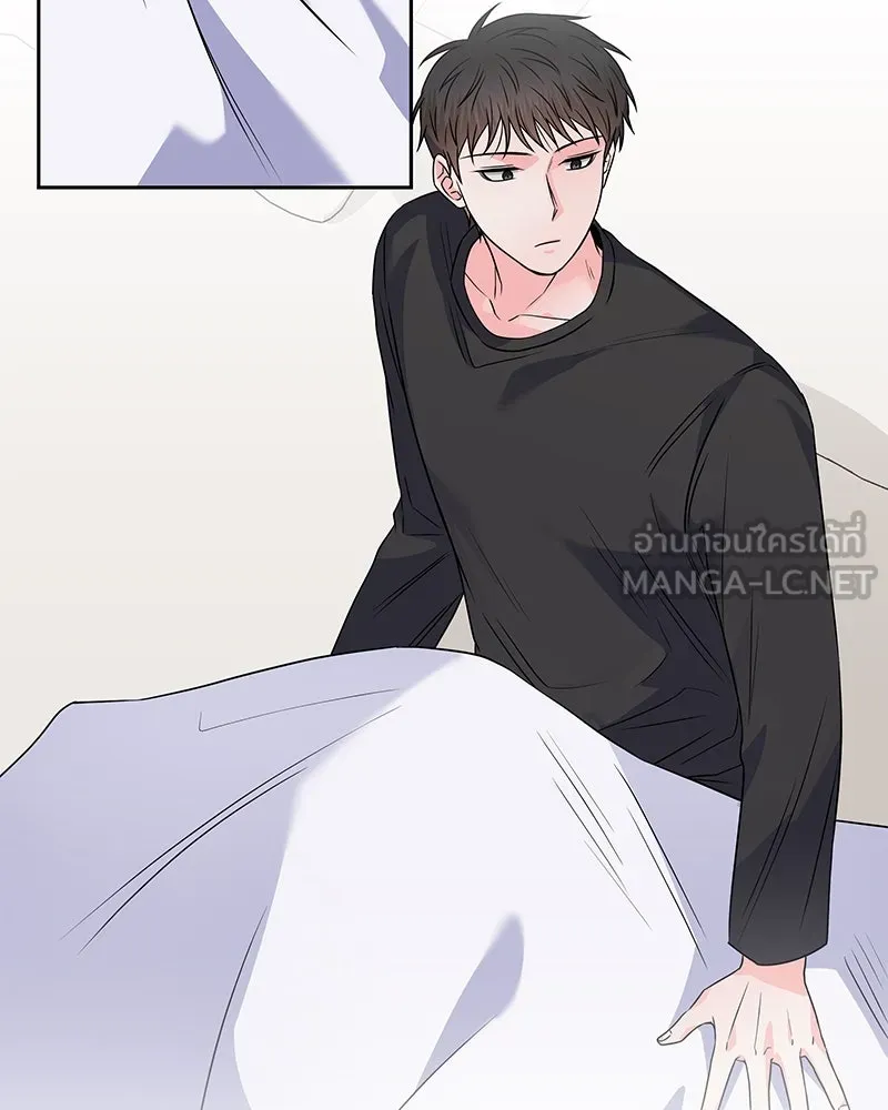 แด่ความเกลียดชัง ตอนที่ 39 รูปที่ 84