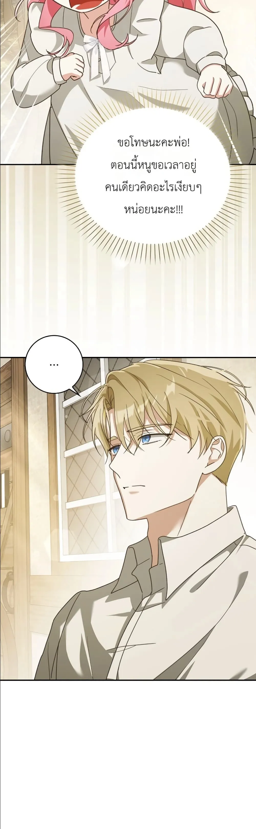 Manga-lc-com อ่านมังงะ อ่านการ์ตูน ออนไลน์ ฟรี I Will Save My Dad ตอนที่ 1 2 3 4 5 6 7 8 9 10 11 12 13 14 ฟรี ไม่มีโฆษณา Manga-lc - อ่าน มังงะ อ่าน การ์ตูน ออนไลน์ อ่านมังงะ ฟรี