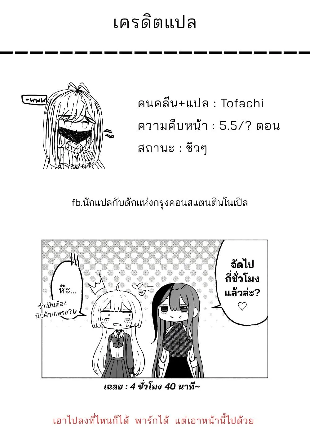 Manga-lc-com อ่านมังงะ อ่านการ์ตูน ออนไลน์ ฟรี A Story About Getting Toyed With by a Femboy ตอนที่ 1 2 3 4 5 6 7 8 9 10 11 12 13 14 ฟรี ไม่มีโฆษณา Manga-lc - อ่าน มังงะ อ่าน การ์ตูน ออนไลน์ อ่านมังงะ ฟรี