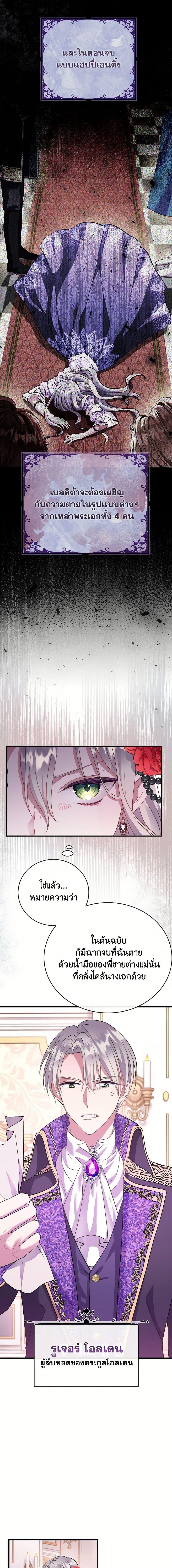 Manga-lc-com อ่านมังงะ อ่านการ์ตูน ออนไลน์ ฟรี Move, I’m Deciding the Ending! ตอนที่ 1 2 3 4 5 6 7 8 9 10 11 12 13 14 ฟรี ไม่มีโฆษณา Manga-lc - อ่าน มังงะ อ่าน การ์ตูน ออนไลน์ อ่านมังงะ ฟรี