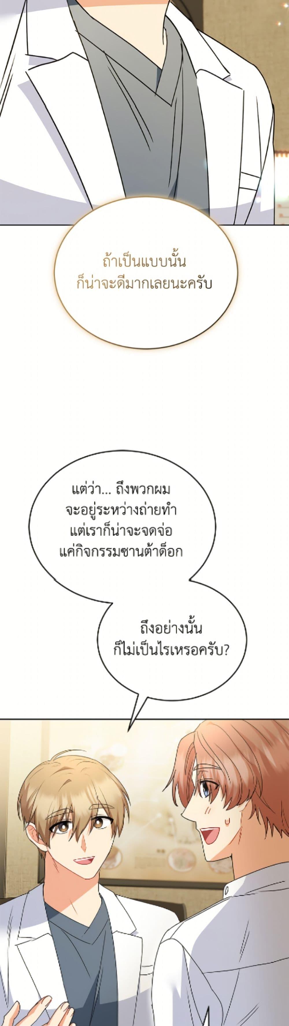 Manga-lc-com อ่านมังงะ อ่านการ์ตูน ออนไลน์ ฟรี Hello! Veterinarian! ตอนที่ 1 2 3 4 5 6 7 8 9 10 11 12 13 14 ฟรี ไม่มีโฆษณา Manga-lc - อ่าน มังงะ อ่าน การ์ตูน ออนไลน์ อ่านมังงะ ฟรี