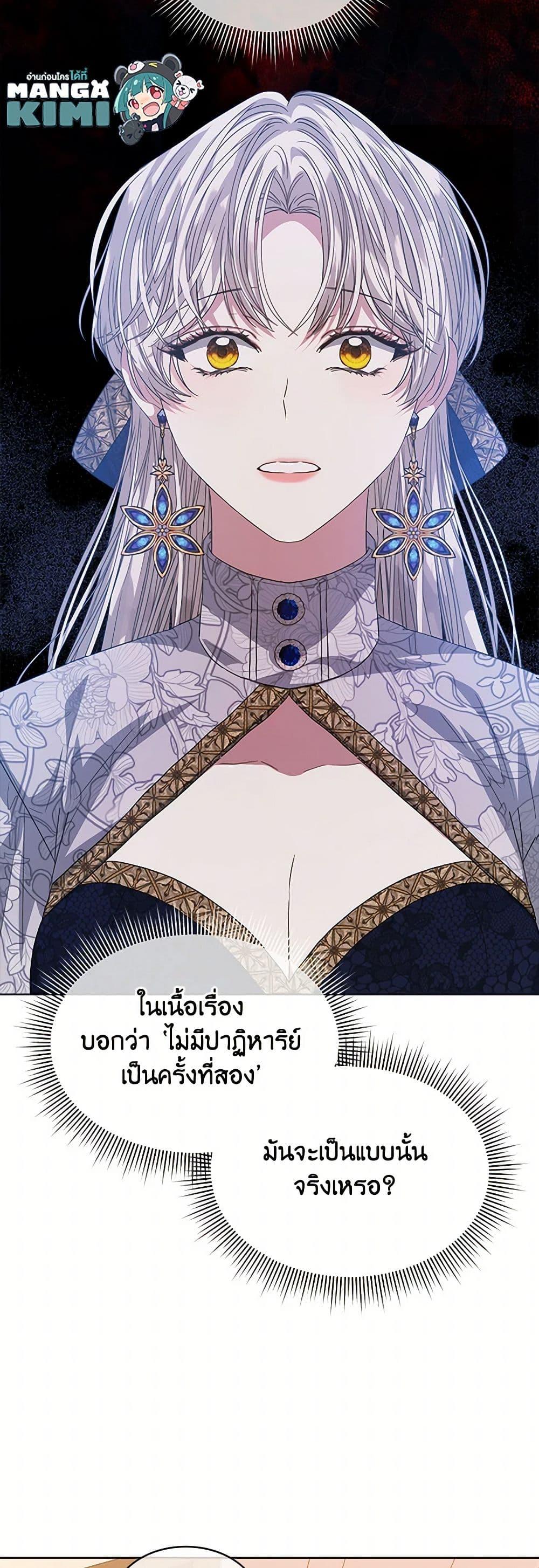 Manga-lc-com อ่านมังงะ อ่านการ์ตูน ออนไลน์ ฟรี I’m Tired of Novel Transmigration ตอนที่ 1 2 3 4 5 6 7 8 9 10 11 12 13 14 ฟรี ไม่มีโฆษณา Manga-lc - อ่าน มังงะ อ่าน การ์ตูน ออนไลน์ อ่านมังงะ ฟรี