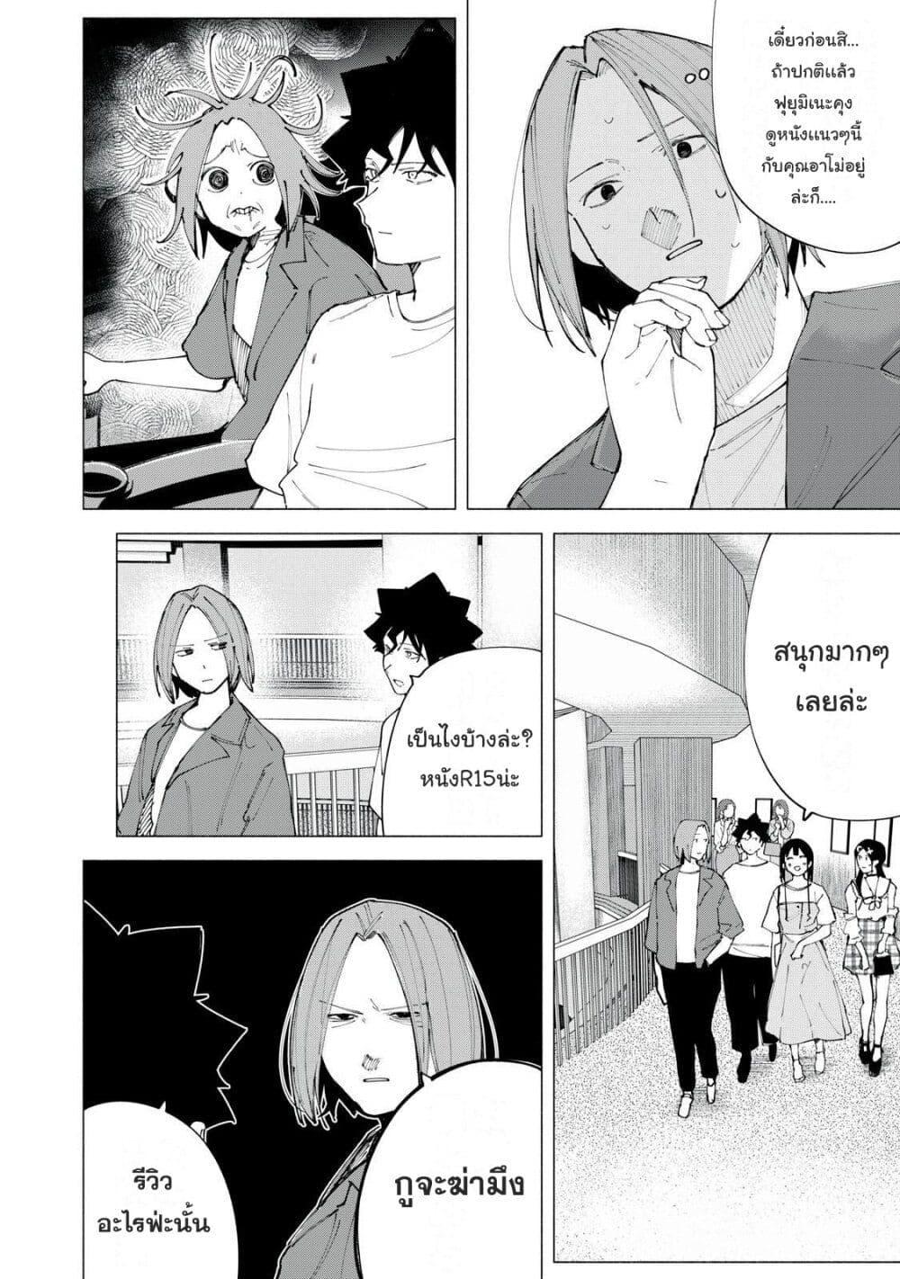 Manga-lc-com อ่านมังงะ อ่านการ์ตูน ออนไลน์ ฟรี R15+ ja dame desu ka ตอนที่ 1 2 3 4 5 6 7 8 9 10 11 12 13 14 ฟรี ไม่มีโฆษณา Manga-lc - อ่าน มังงะ อ่าน การ์ตูน ออนไลน์ อ่านมังงะ ฟรี