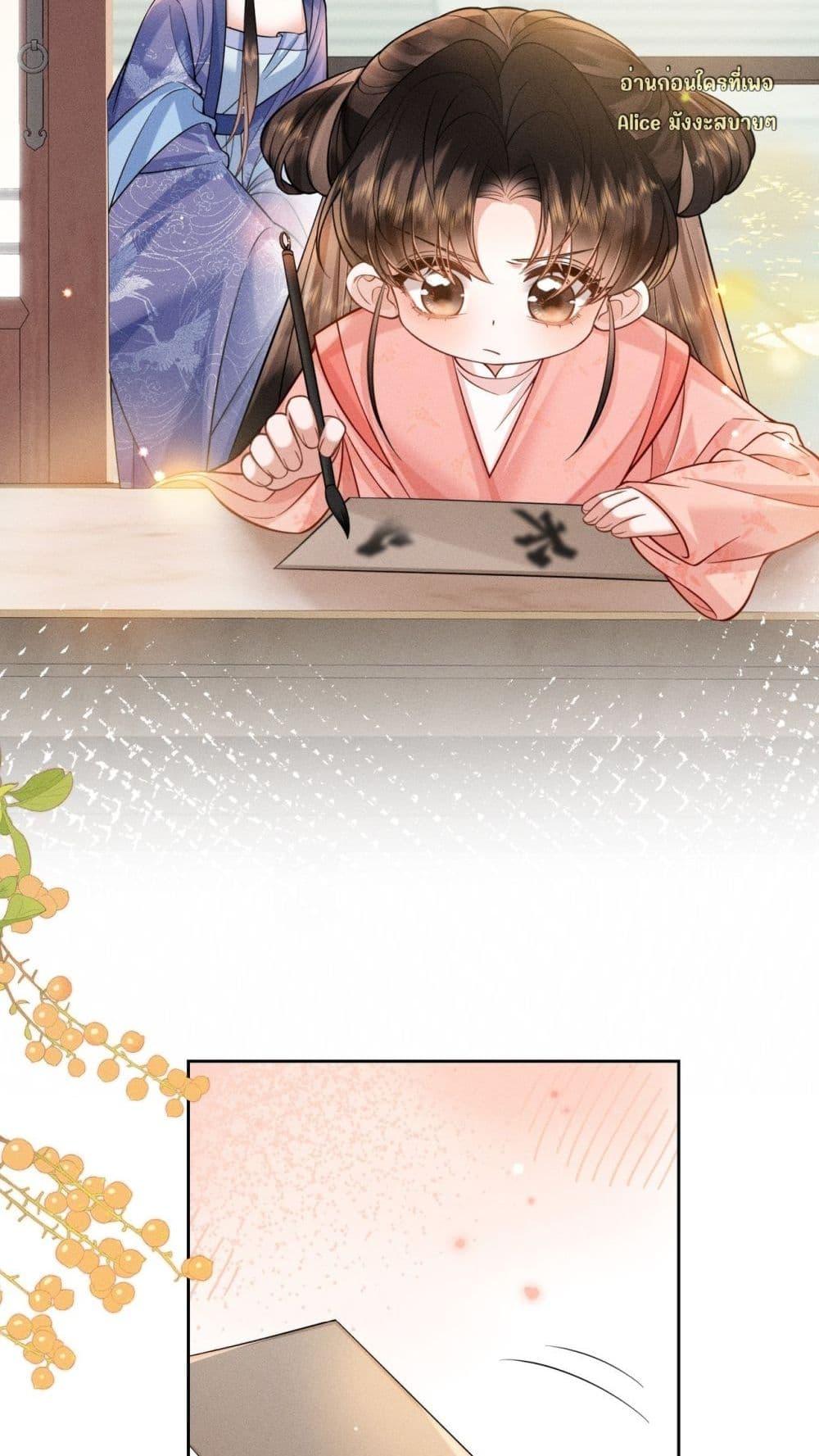 Manga-lc-com อ่านมังงะ อ่านการ์ตูน ออนไลน์ ฟรี Mymasterisei ตอนที่ 1 2 3 4 5 6 7 8 9 10 11 12 13 14 ฟรี ไม่มีโฆษณา Manga-lc - อ่าน มังงะ อ่าน การ์ตูน ออนไลน์ อ่านมังงะ ฟรี