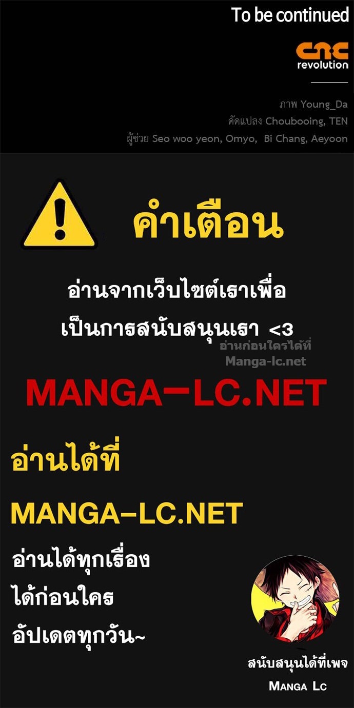 Doujin-Lc- อ่าน โดจิน มังฮวา เกาหลี ญี่ปุ่น จีน แปลไทย อยากได้ ก็เอาไป ตอนที่ 1 2 3 4 5 6 7 8 9 10 11 12 13 14 ฟรี ไม่มีโฆษณา อ่าน โดจิน Manhwa เกาหลี ญี่ปุ่น จีน เรามีครบ คัดมาให้เน้นๆ โดจิน 18+ รับประกันความฟินโดย Doujin Lc