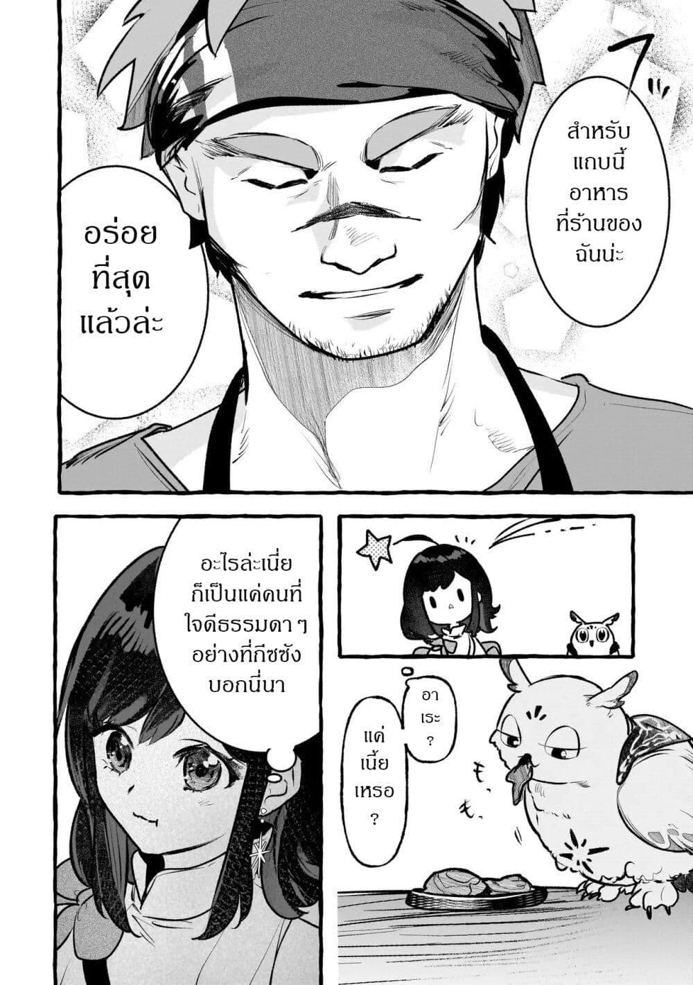 Manga-lc-com อ่านมังงะ อ่านการ์ตูน ออนไลน์ ฟรี Shinmai Majo no Isekai o Kiraku tabi Isekai ni Ochita Moto Arafo Shachiku wa Majo no Deshi o Nanori dai ni no Jinsei o Oka suru ตอนที่ 1 2 3 4 5 6 7 8 9 10 11 12 13 14 ฟรี ไม่มีโฆษณา Manga-lc - อ่าน มังงะ อ่าน การ์ตูน ออนไลน์ อ่านมังงะ ฟรี