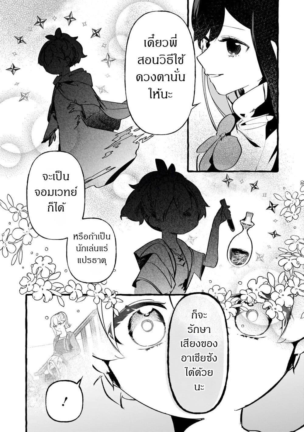Manga-lc-com อ่านมังงะ อ่านการ์ตูน ออนไลน์ ฟรี Shinmai Majo no Isekai o Kiraku tabi Isekai ni Ochita Moto Arafo Shachiku wa Majo no Deshi o Nanori dai ni no Jinsei o Oka suru ตอนที่ 1 2 3 4 5 6 7 8 9 10 11 12 13 14 ฟรี ไม่มีโฆษณา Manga-lc - อ่าน มังงะ อ่าน การ์ตูน ออนไลน์ อ่านมังงะ ฟรี