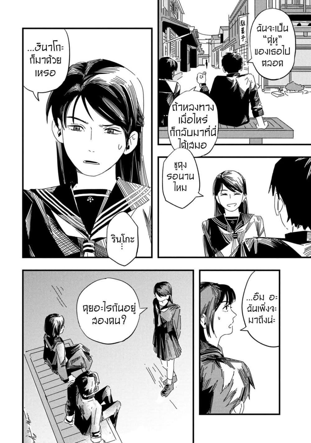 Manga-lc-com อ่านมังงะ อ่านการ์ตูน ออนไลน์ ฟรี Silent Hill f ตอนที่ 1 2 3 4 5 6 7 8 9 10 11 12 13 14 ฟรี ไม่มีโฆษณา Manga-lc - อ่าน มังงะ อ่าน การ์ตูน ออนไลน์ อ่านมังงะ ฟรี