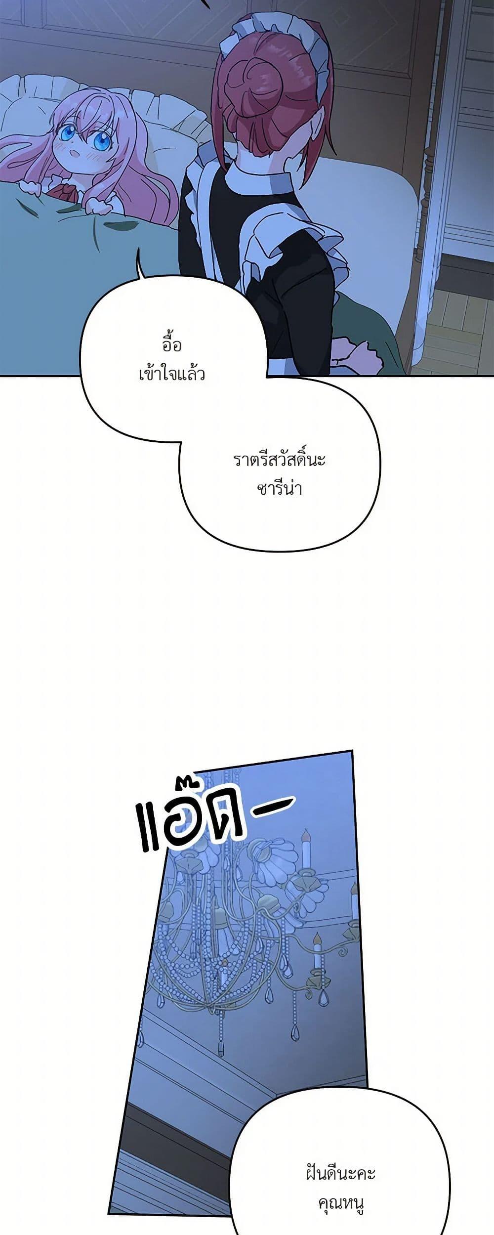 Manga-lc-com อ่านมังงะ อ่านการ์ตูน ออนไลน์ ฟรี Our Little Empress ตอนที่ 1 2 3 4 5 6 7 8 9 10 11 12 13 14 ฟรี ไม่มีโฆษณา Manga-lc - อ่าน มังงะ อ่าน การ์ตูน ออนไลน์ อ่านมังงะ ฟรี