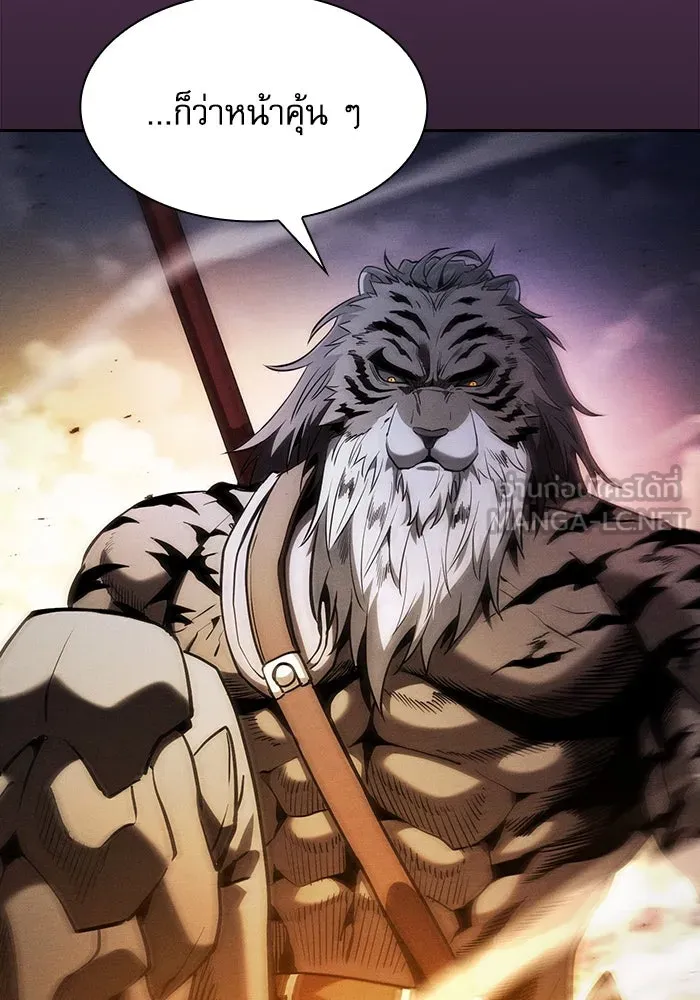 นักดาบอัจฉริยะจากอะคาเดมี ตอนที่ 68 รูปที่ 123