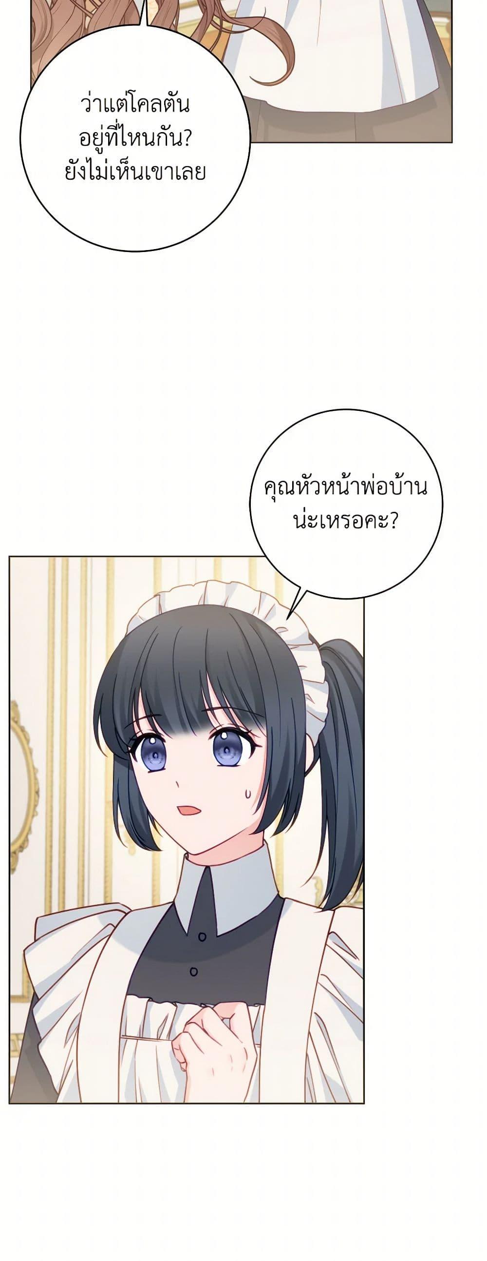 Manga-lc-com อ่านมังงะ อ่านการ์ตูน ออนไลน์ ฟรี Contractual Marriage to a Surly Duke ตอนที่ 1 2 3 4 5 6 7 8 9 10 11 12 13 14 ฟรี ไม่มีโฆษณา Manga-lc - อ่าน มังงะ อ่าน การ์ตูน ออนไลน์ อ่านมังงะ ฟรี