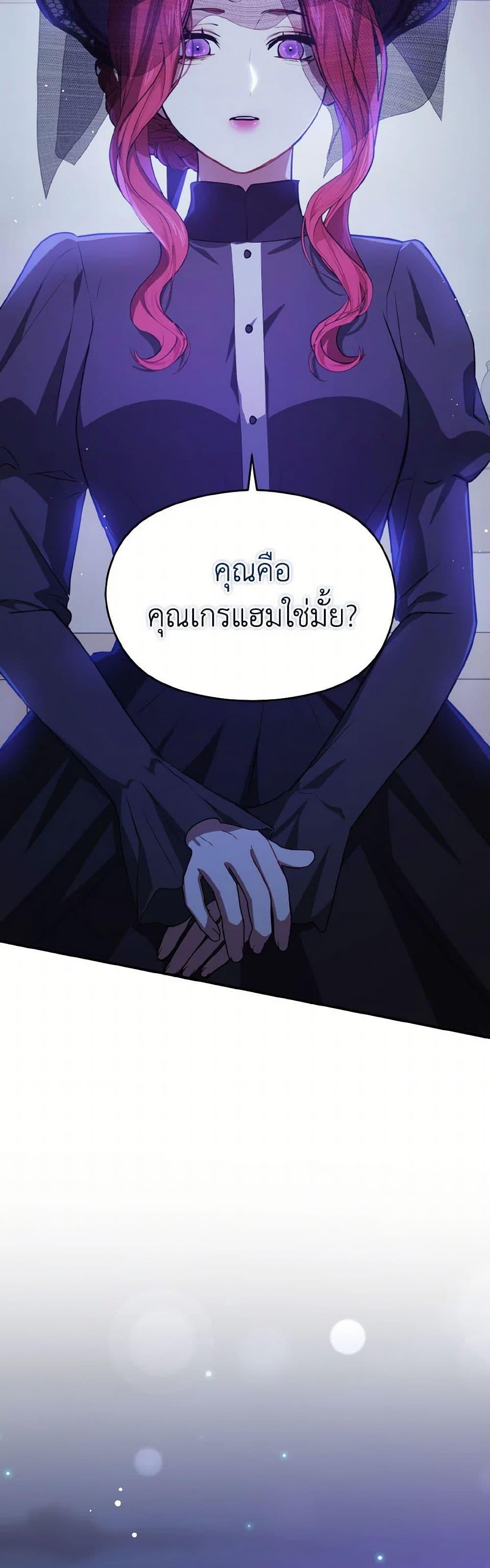 Manga-lc-com อ่านมังงะ อ่านการ์ตูน ออนไลน์ ฟรี I Didn’t Mean to Seduce the Male Lead! ตอนที่ 1 2 3 4 5 6 7 8 9 10 11 12 13 14 ฟรี ไม่มีโฆษณา Manga-lc - อ่าน มังงะ อ่าน การ์ตูน ออนไลน์ อ่านมังงะ ฟรี