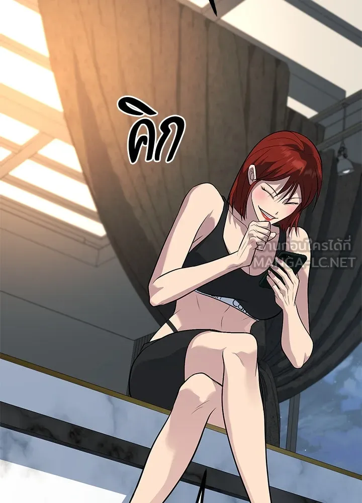 ราชาลานประลอง ตอนที่ 60 รูปที่ 111