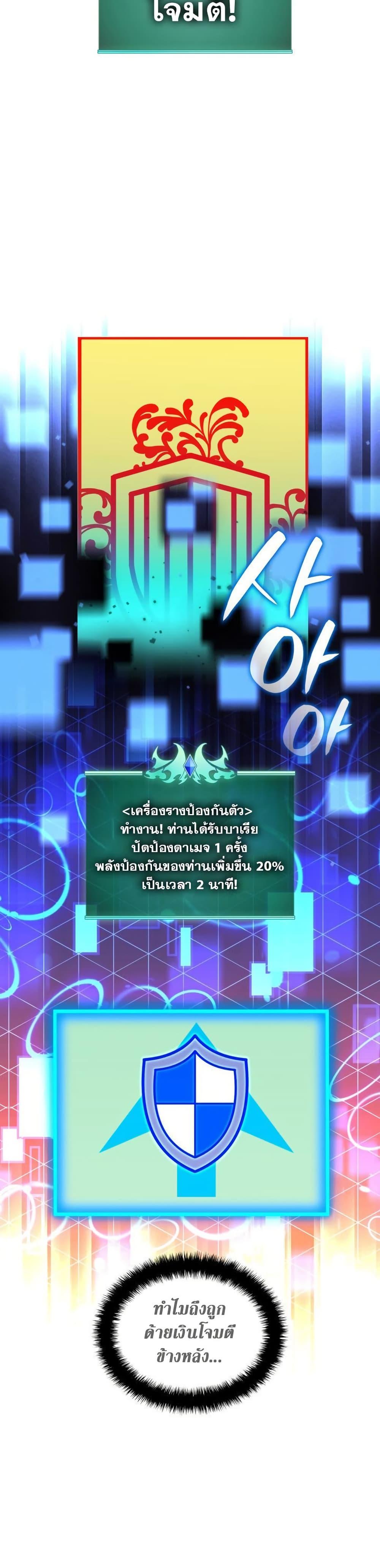 Manga-lc-com อ่านมังงะ อ่านการ์ตูน ออนไลน์ ฟรี Overgeared (Remake) ตอนที่ 1 2 3 4 5 6 7 8 9 10 11 12 13 14 ฟรี ไม่มีโฆษณา Manga-lc - อ่าน มังงะ อ่าน การ์ตูน ออนไลน์ อ่านมังงะ ฟรี