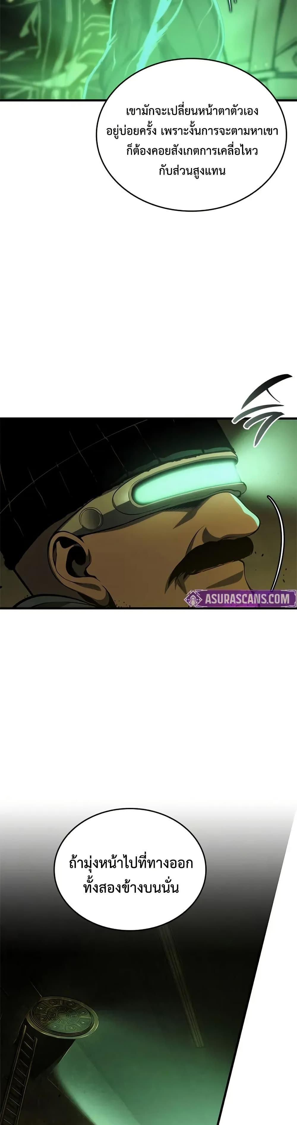 Manga-lc-com อ่านมังงะ อ่านการ์ตูน ออนไลน์ ฟรี Bad Bone Blood ตอนที่ 1 2 3 4 5 6 7 8 9 10 11 12 13 14 ฟรี ไม่มีโฆษณา Manga-lc - อ่าน มังงะ อ่าน การ์ตูน ออนไลน์ อ่านมังงะ ฟรี