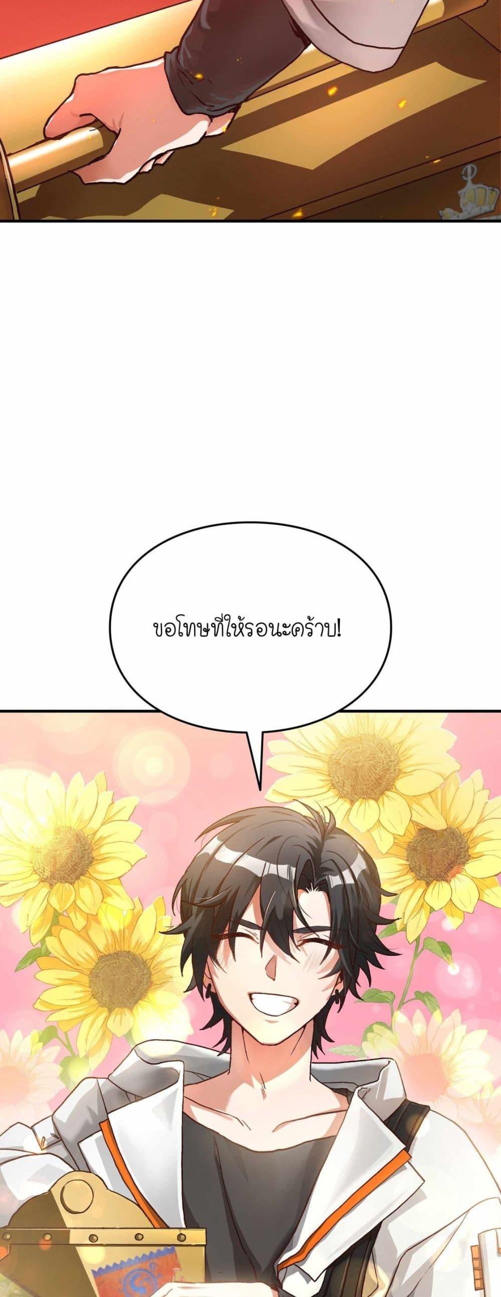 Manga-lc-com อ่านมังงะ อ่านการ์ตูน ออนไลน์ ฟรี How I Became an SSS Rank Delivery Hunter ตอนที่ 1 2 3 4 5 6 7 8 9 10 11 12 13 14 ฟรี ไม่มีโฆษณา Manga-lc - อ่าน มังงะ อ่าน การ์ตูน ออนไลน์ อ่านมังงะ ฟรี