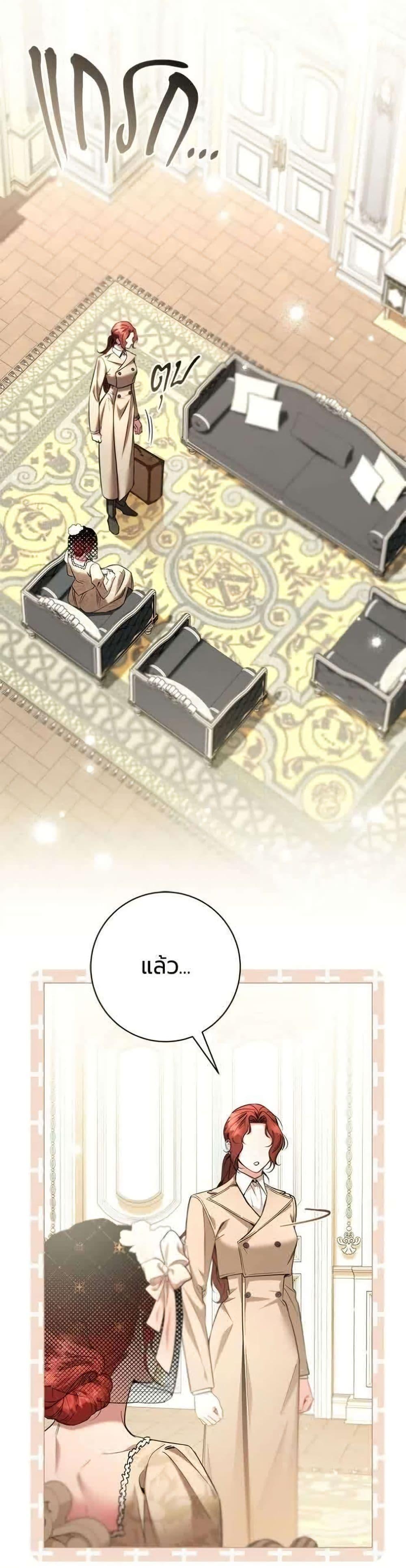 Manga-lc-com อ่านมังงะ อ่านการ์ตูน ออนไลน์ ฟรี To the Perfect Duke ตอนที่ 1 2 3 4 5 6 7 8 9 10 11 12 13 14 ฟรี ไม่มีโฆษณา Manga-lc - อ่าน มังงะ อ่าน การ์ตูน ออนไลน์ อ่านมังงะ ฟรี