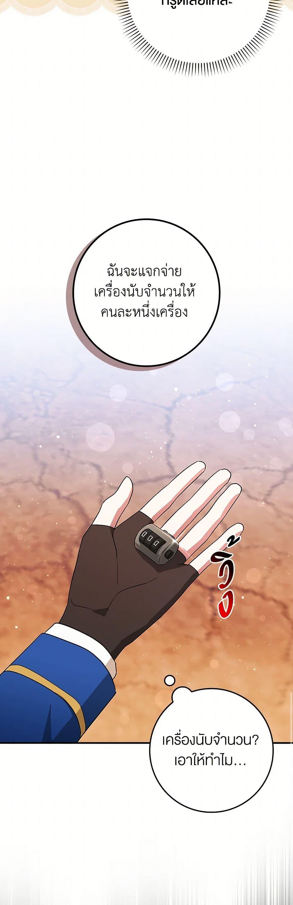 Manga-lc-com อ่านมังงะ อ่านการ์ตูน ออนไลน์ ฟรี The Countdown of My Death Is Spamming My Status Window ตอนที่ 1 2 3 4 5 6 7 8 9 10 11 12 13 14 ฟรี ไม่มีโฆษณา Manga-lc - อ่าน มังงะ อ่าน การ์ตูน ออนไลน์ อ่านมังงะ ฟรี