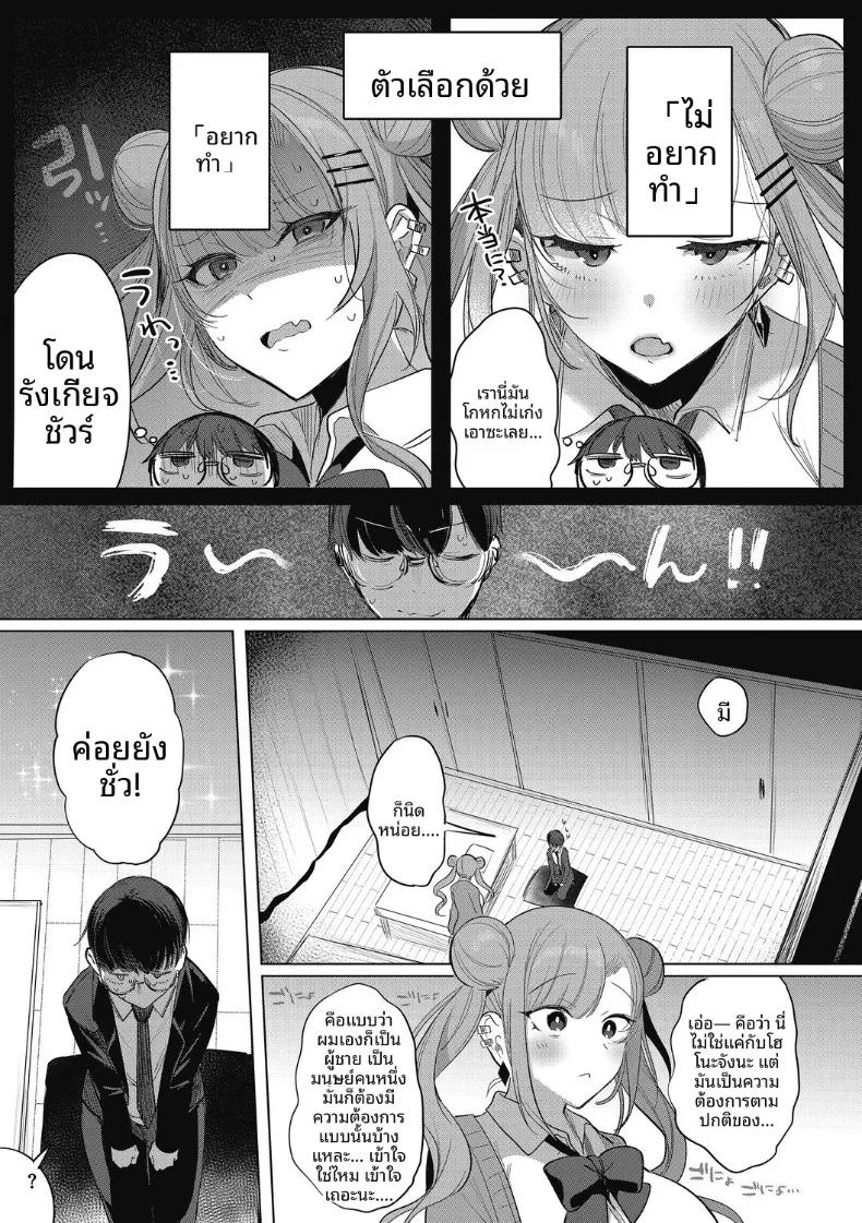 Doujin-Lc- อ่าน โดจิน มังฮวา เกาหลี ญี่ปุ่น จีน แปลไทย ถึงทำตัวอวดดีเเต่ก็น่ารัก (Amamiya Mizuki) ตอนที่ 1 2 3 4 5 6 7 8 9 10 11 12 13 14 ฟรี ไม่มีโฆษณา อ่าน โดจิน Manhwa เกาหลี ญี่ปุ่น จีน เรามีครบ คัดมาให้เน้นๆ โดจิน 18+ รับประกันความฟินโดย  Doujin Lc