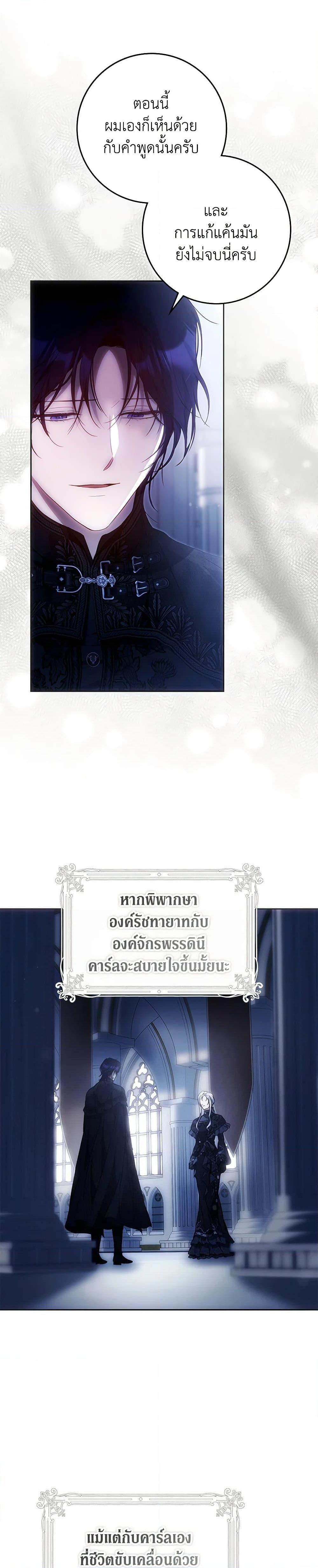 Manga-lc-com อ่านมังงะ อ่านการ์ตูน ออนไลน์ ฟรี I Became the Wife of the Male Lead ตอนที่ 1 2 3 4 5 6 7 8 9 10 11 12 13 14 ฟรี ไม่มีโฆษณา Manga-lc - อ่าน มังงะ อ่าน การ์ตูน ออนไลน์ อ่านมังงะ ฟรี