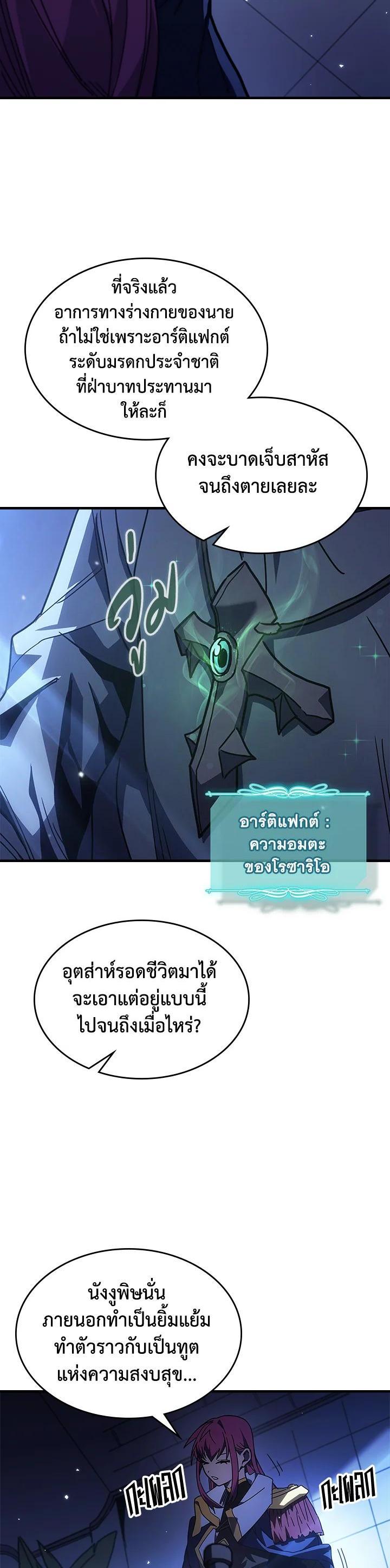 Manga-lc-com อ่านมังงะ อ่านการ์ตูน ออนไลน์ ฟรี A Returner’s Magic Should Be Special ตอนที่ 1 2 3 4 5 6 7 8 9 10 11 12 13 14 ฟรี ไม่มีโฆษณา Manga-lc - อ่าน มังงะ อ่าน การ์ตูน ออนไลน์ อ่านมังงะ ฟรี