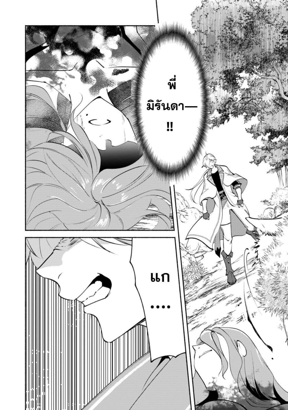 Manga-lc-com อ่านมังงะ อ่านการ์ตูน ออนไลน์ ฟรี Munou wa Fuyou to Iware “Tokei Tsukai” no Boku wa Shokunin Guild kara Oidasareru mo, Dungeon no Shinbu de Shin mo Chikara ni Kakusei suru ตอนที่ 1 2 3 4 5 6 7 8 9 10 11 12 13 14 ฟรี ไม่มีโฆษณา Manga-lc - อ่าน มังงะ อ่าน การ์ตูน ออนไลน์ อ่านมังงะ ฟรี